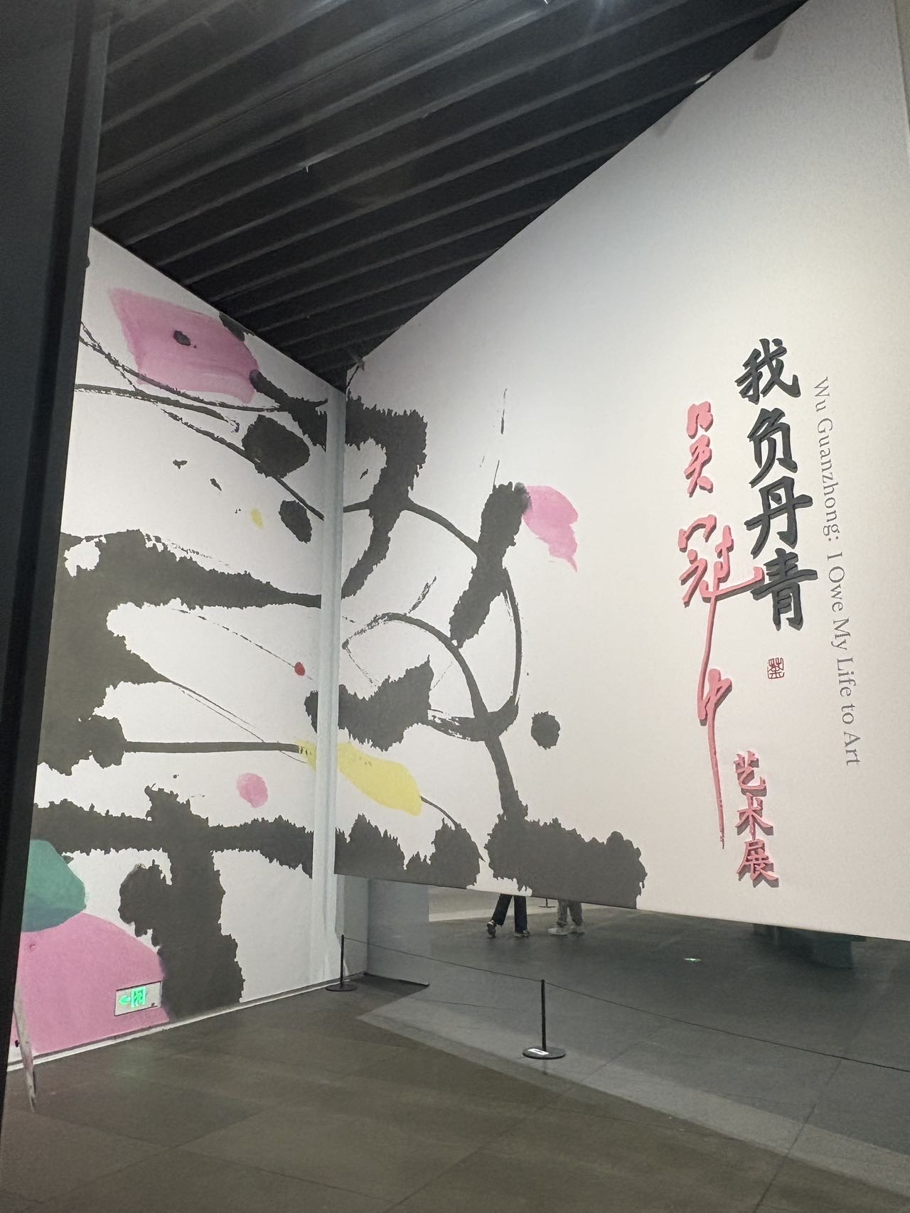 找思想有深度搭子