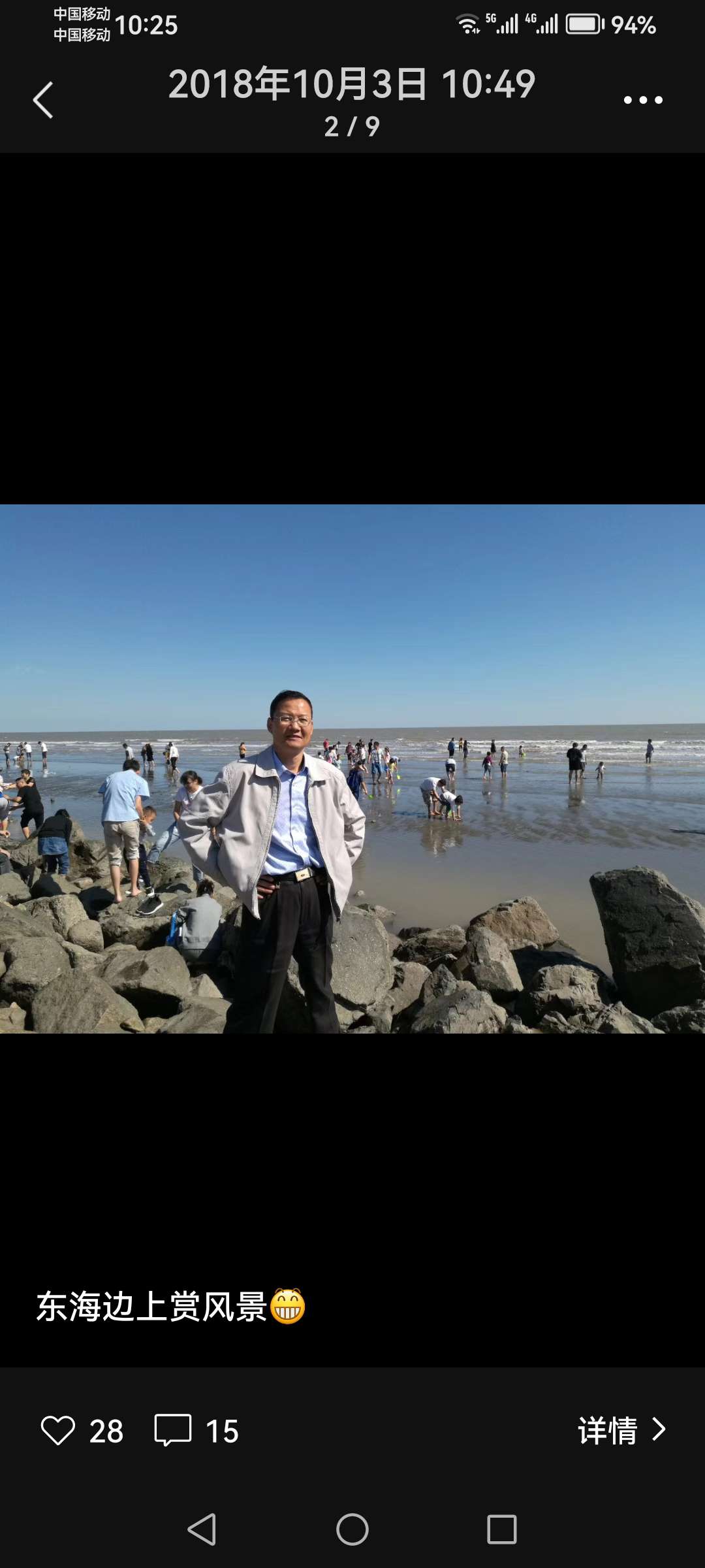 找旅游搭子