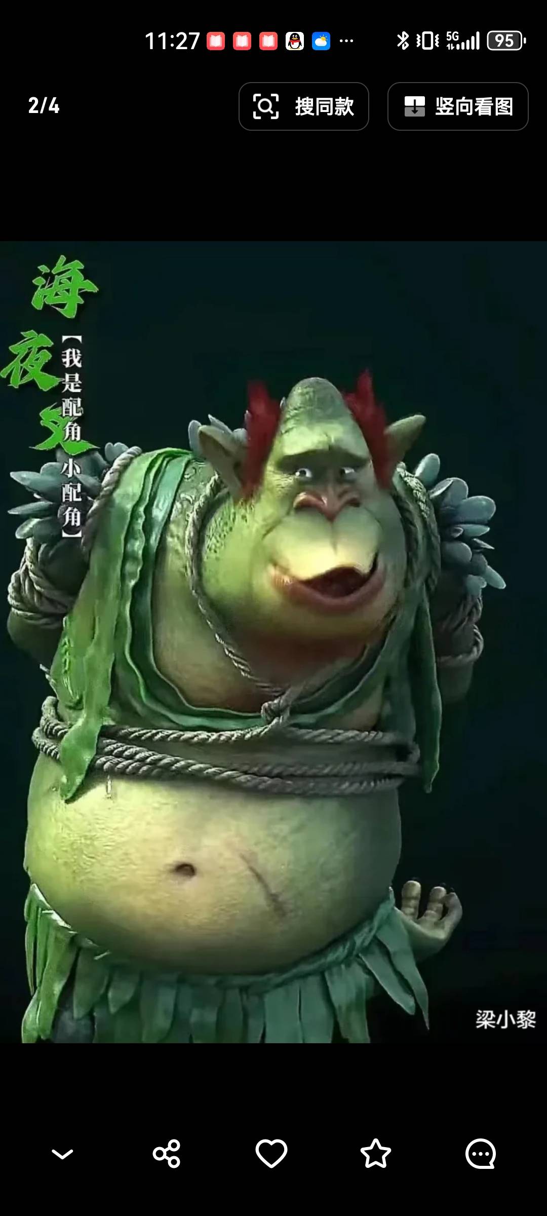 找运动搭子