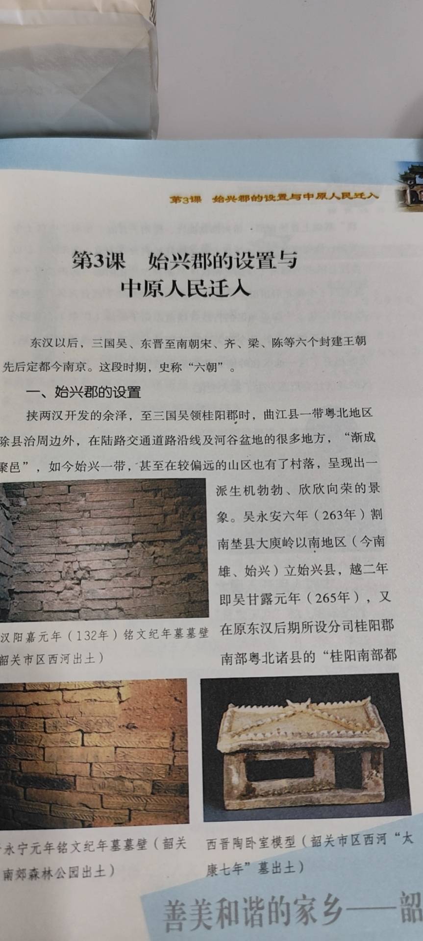 找聊天搭子
