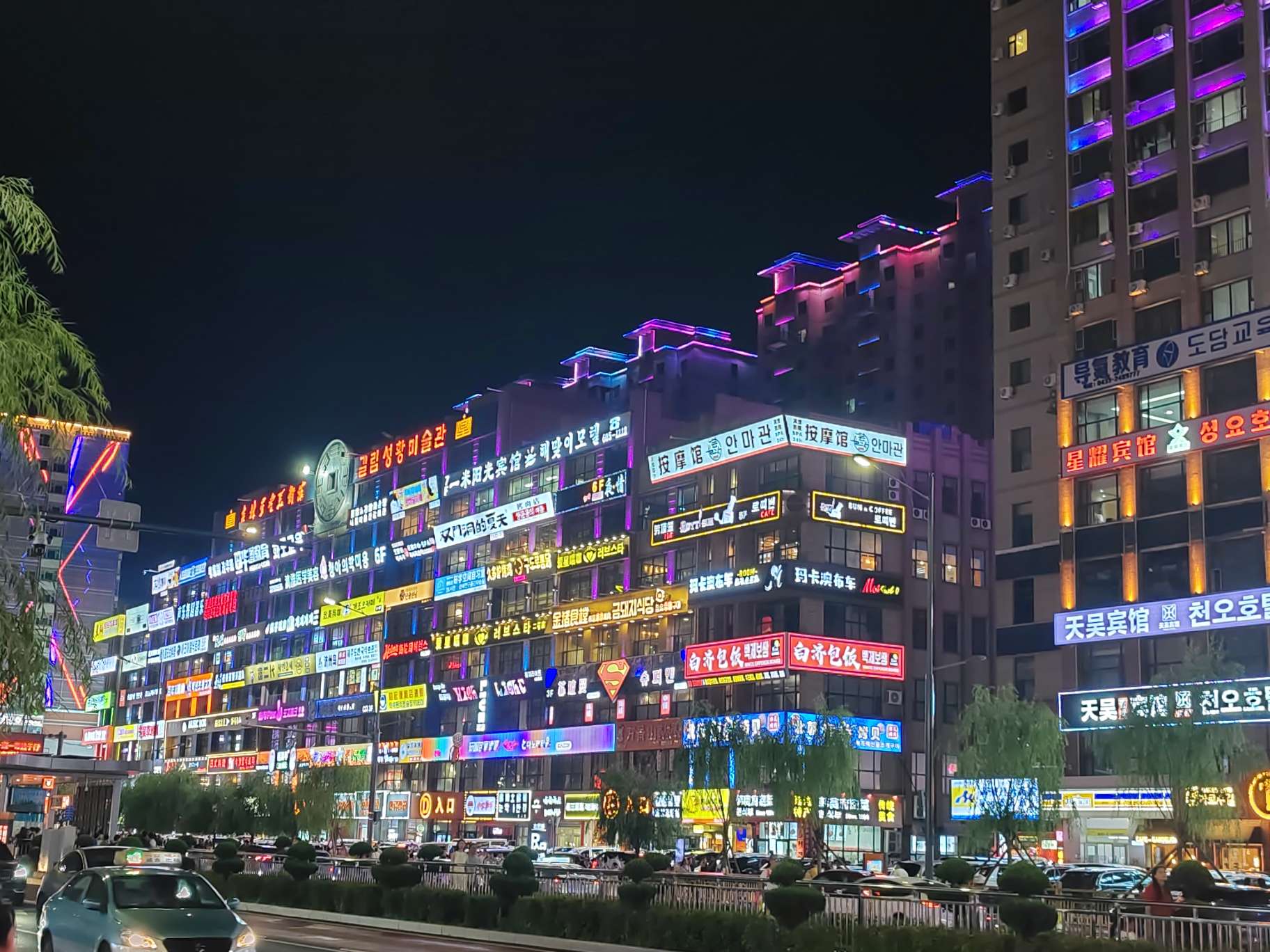 找旅游搭子