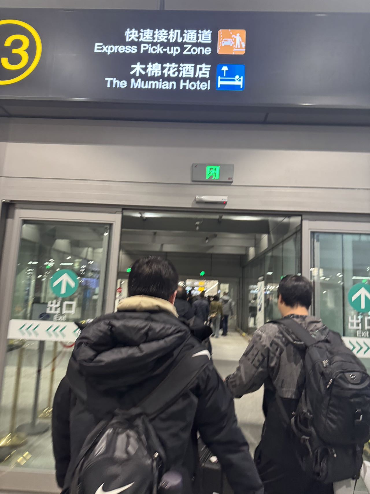 找旅行搭子