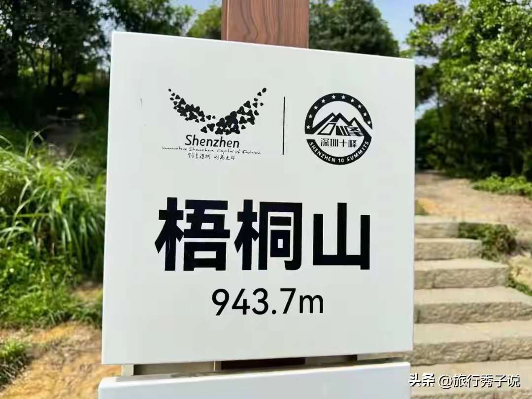 找喜欢爬山的搭子