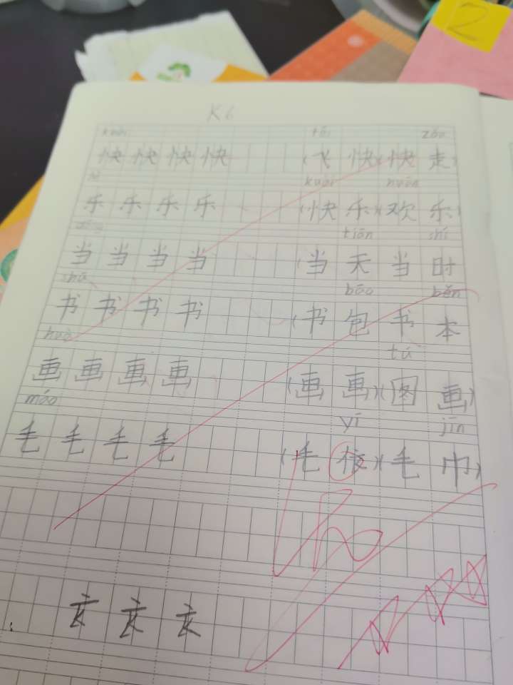 找步行搭子