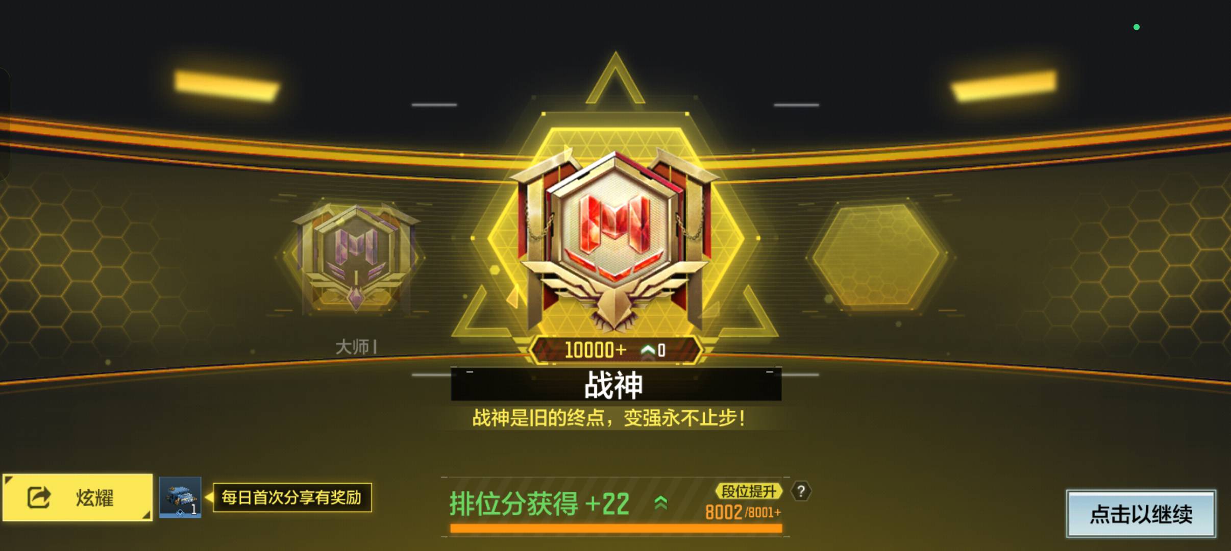 找打游戏搭子