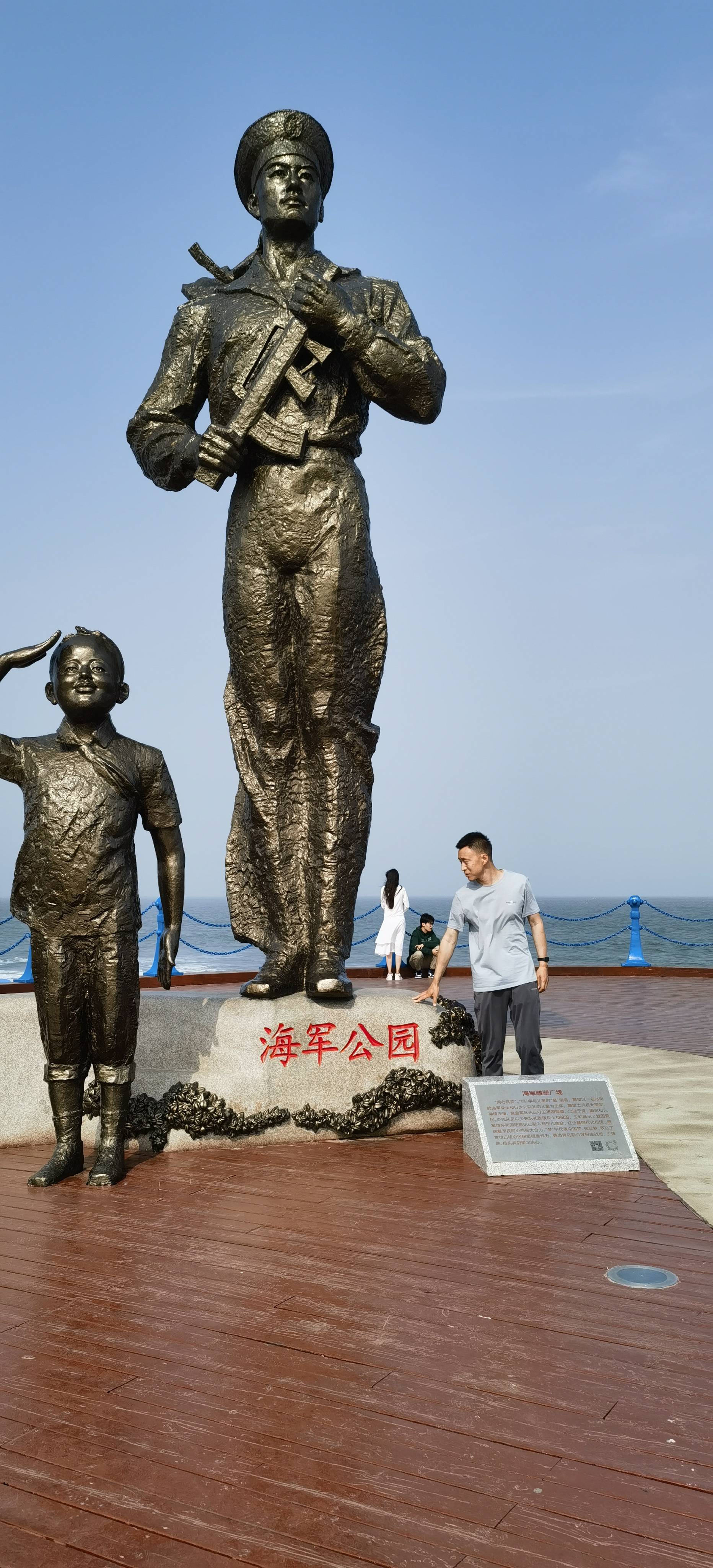 找旅行搭子