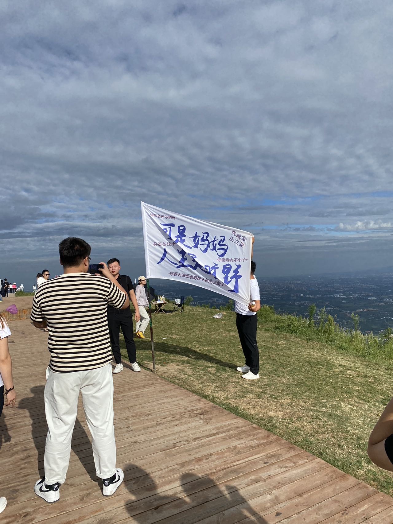 找旅游搭子