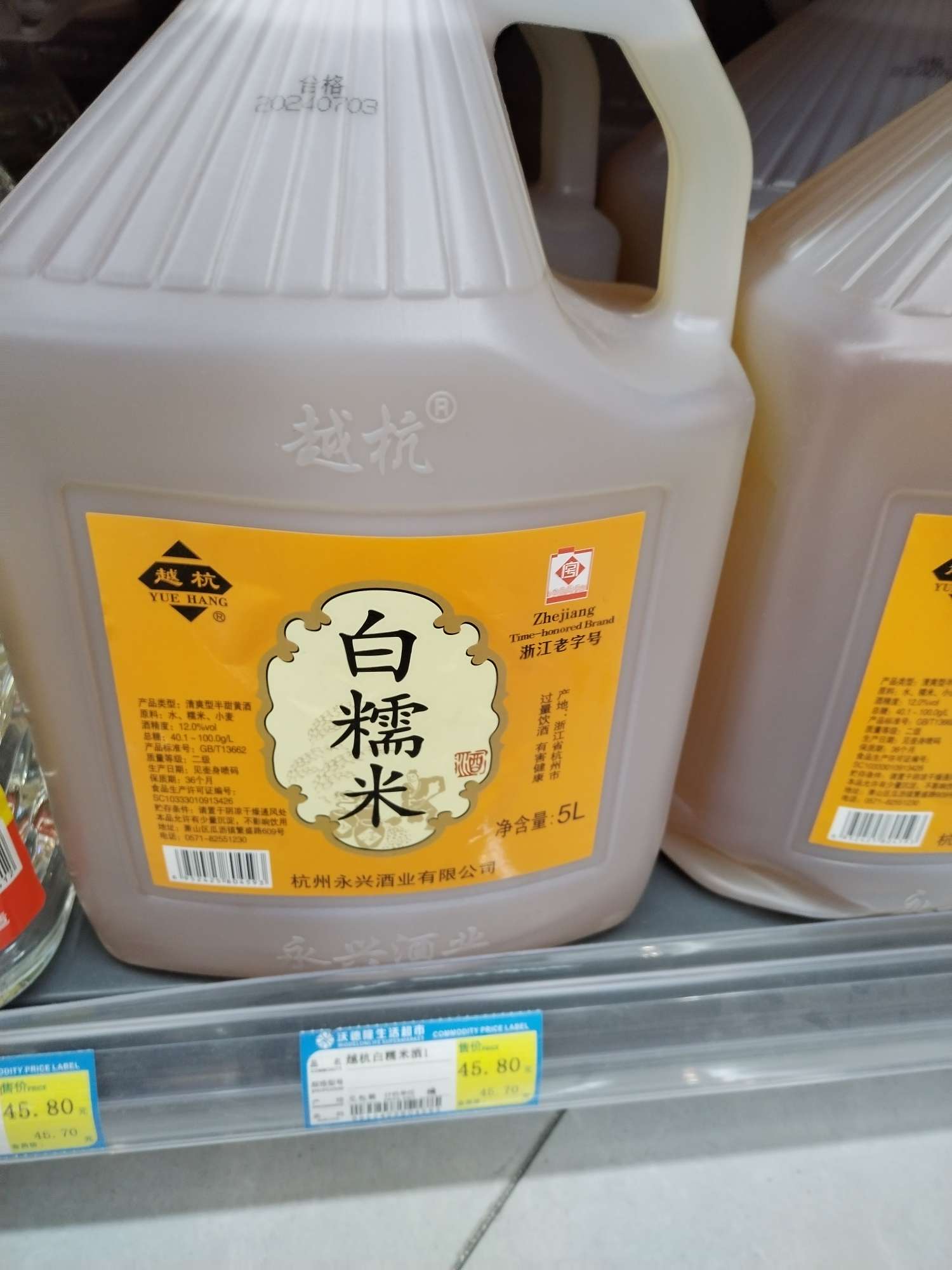 找运动搭子