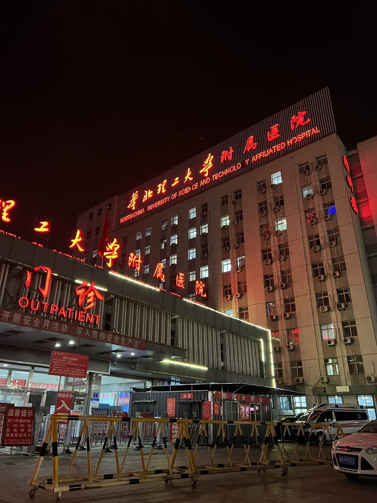 找面基搭子