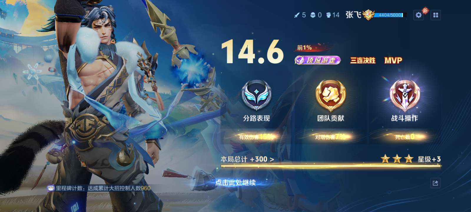 找打游戏搭子