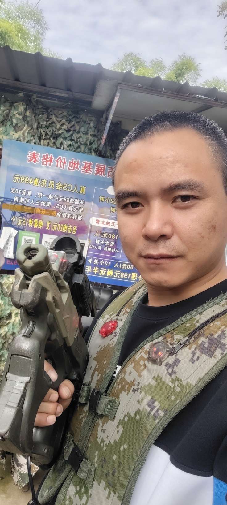 找交友搭子