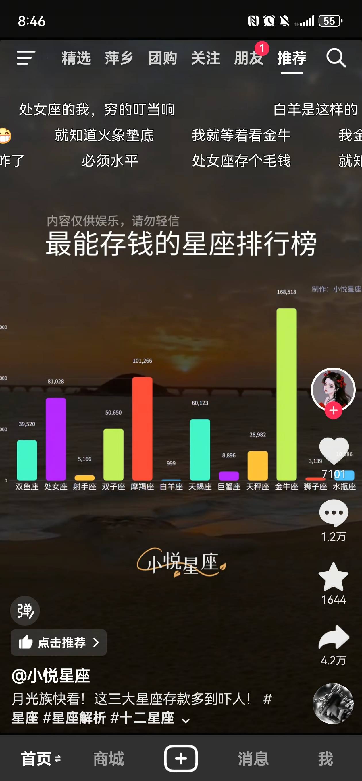 找运动搭子