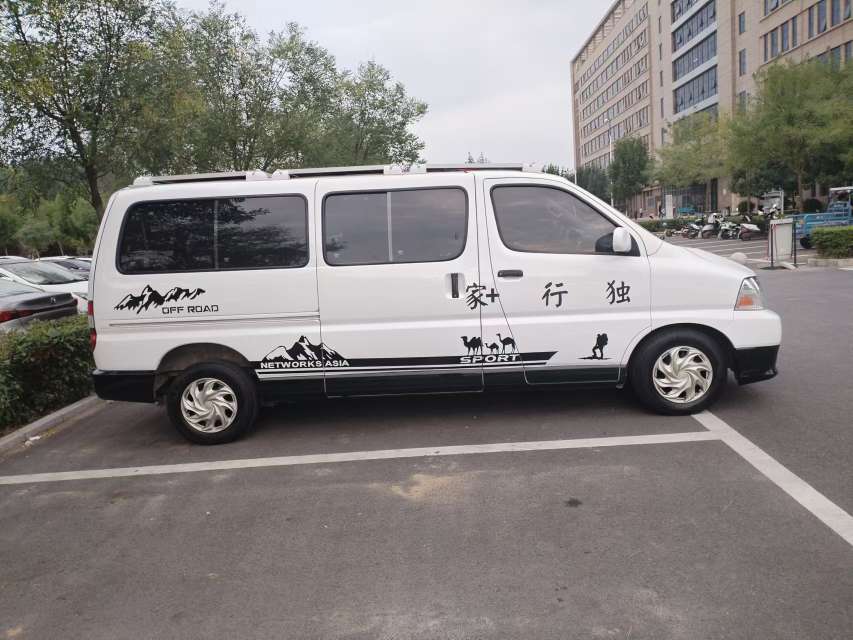 找旅行搭子