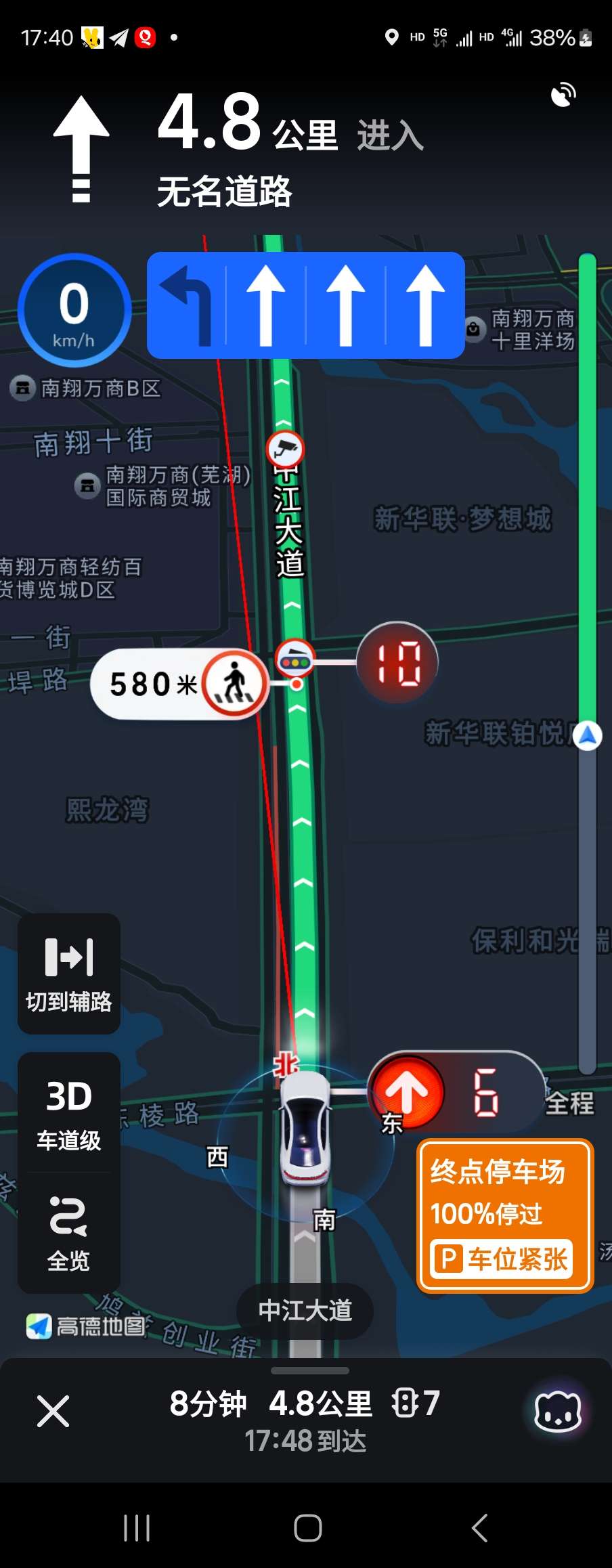 找旅游搭子