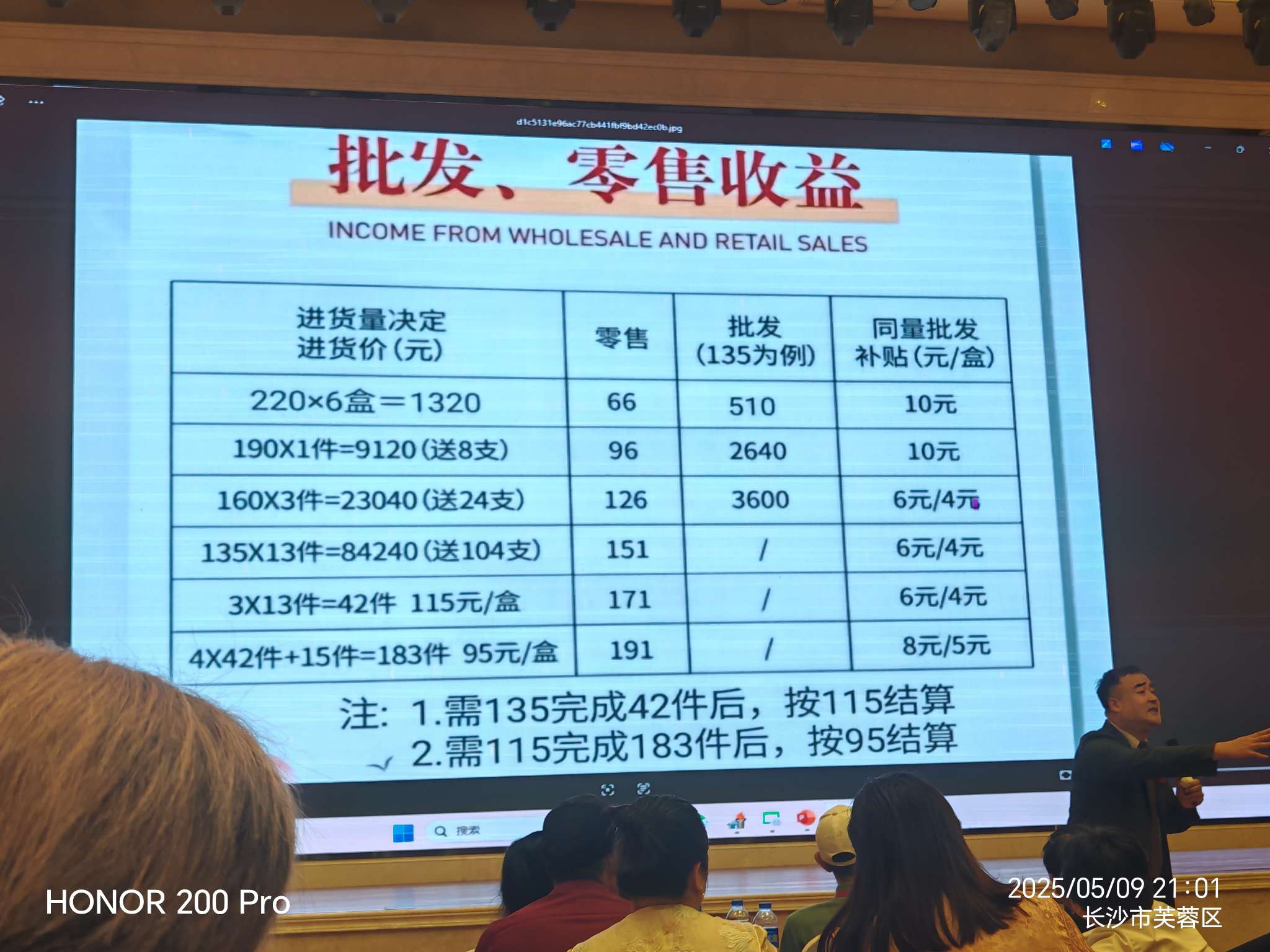 找做健康搭子