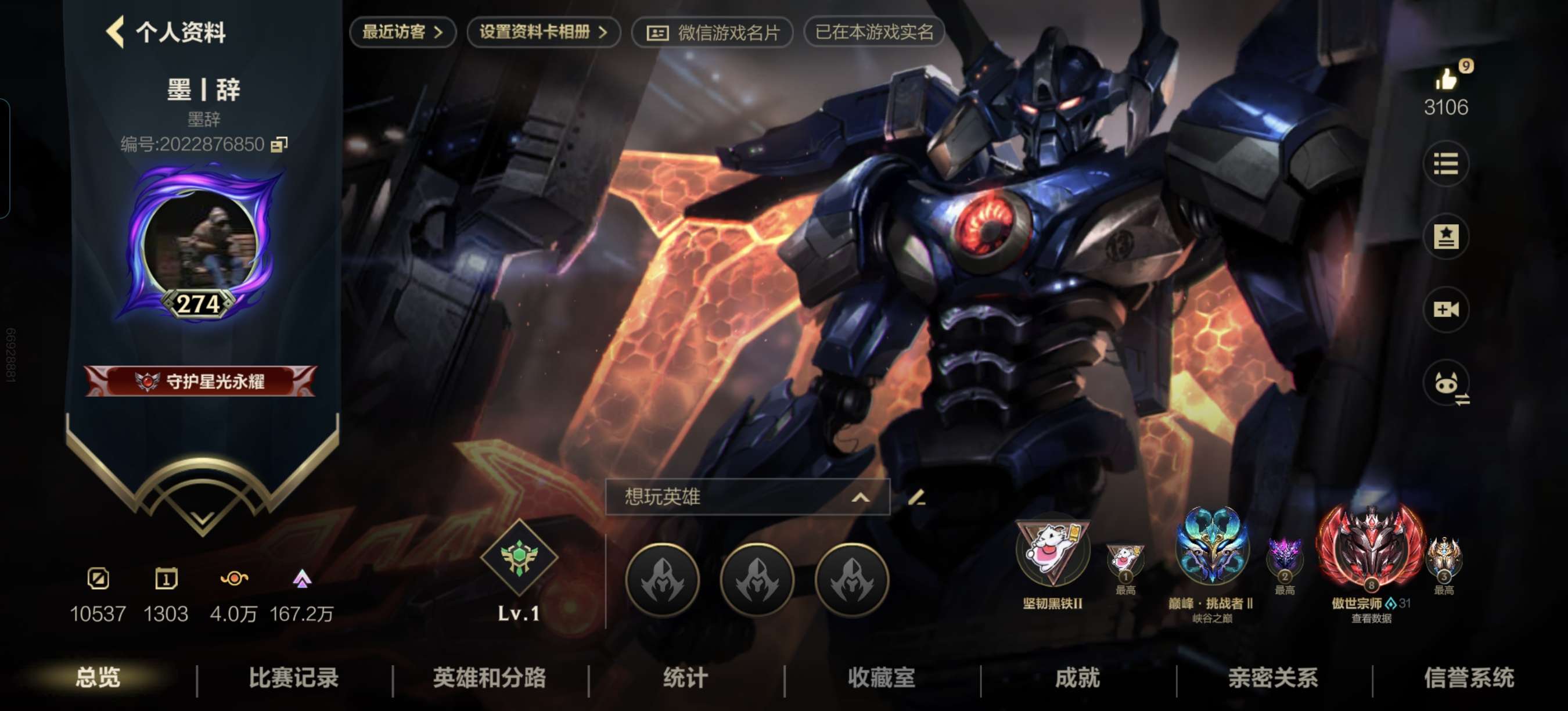 找游戏搭子