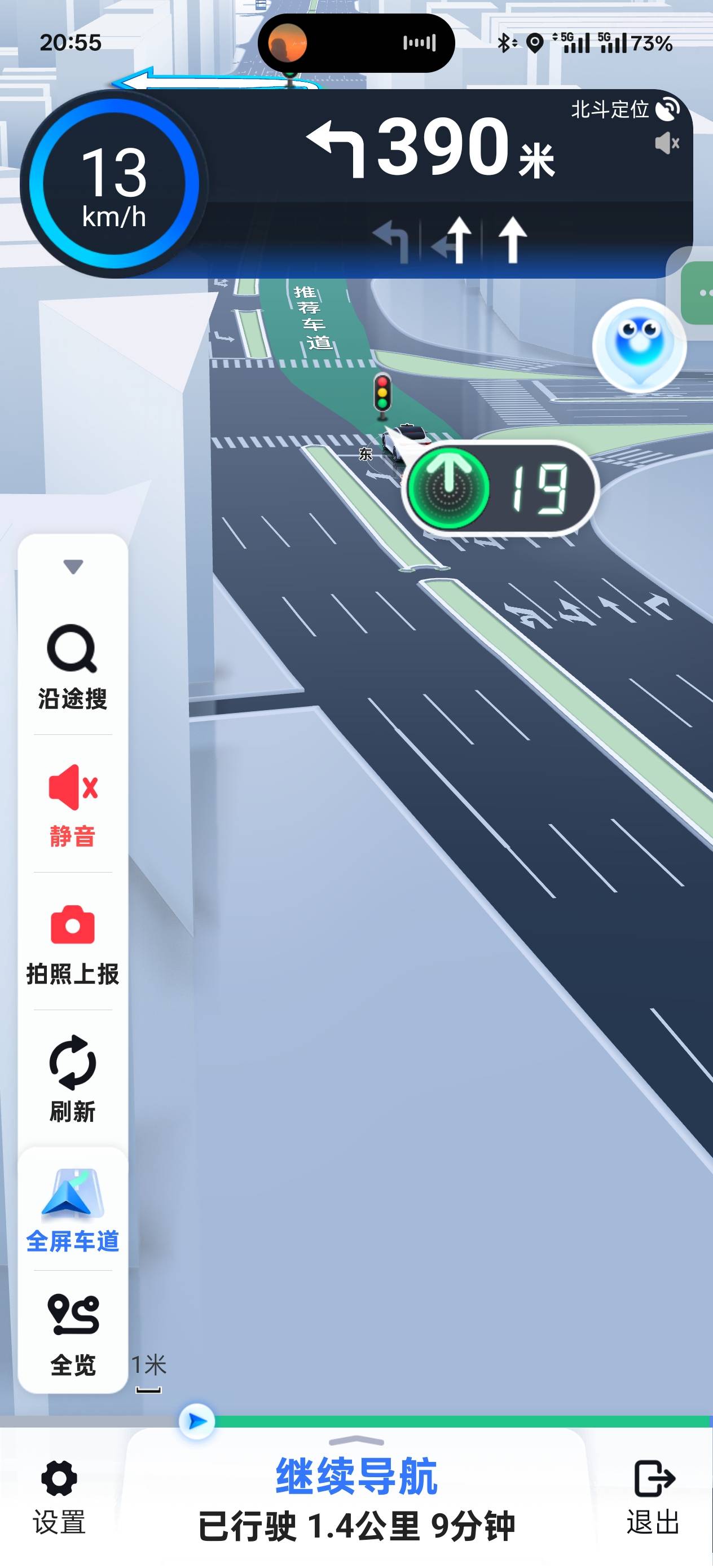 找都行搭子