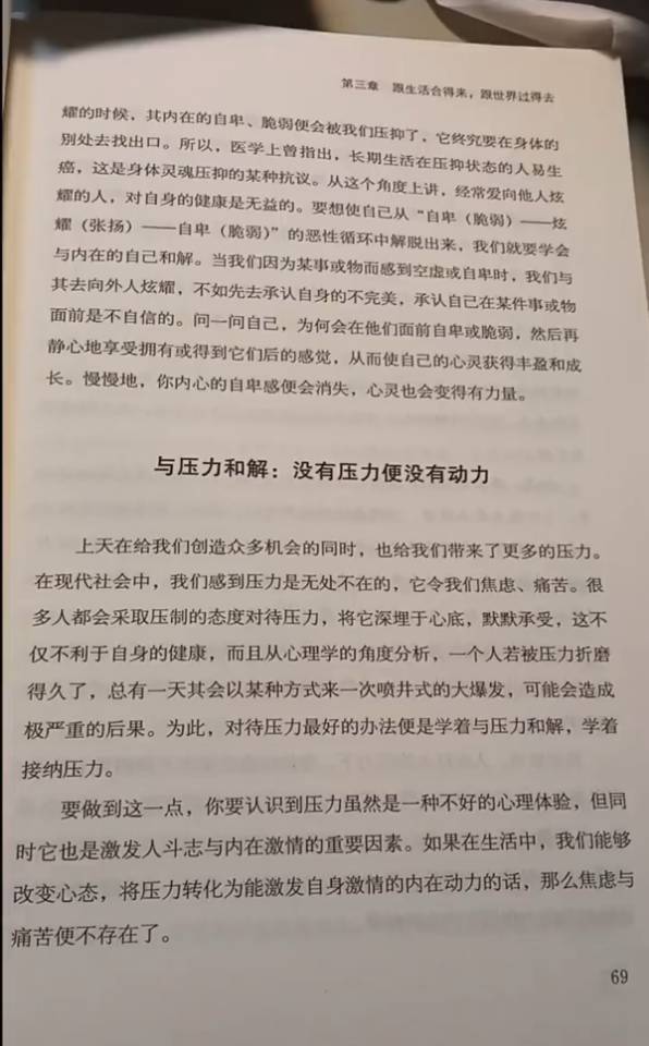 找运动搭子