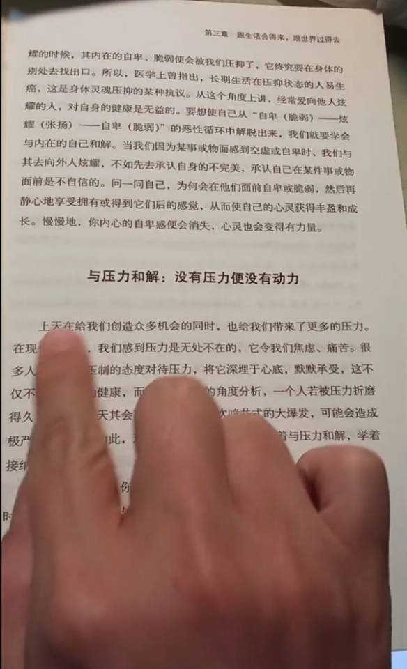 找运动搭子