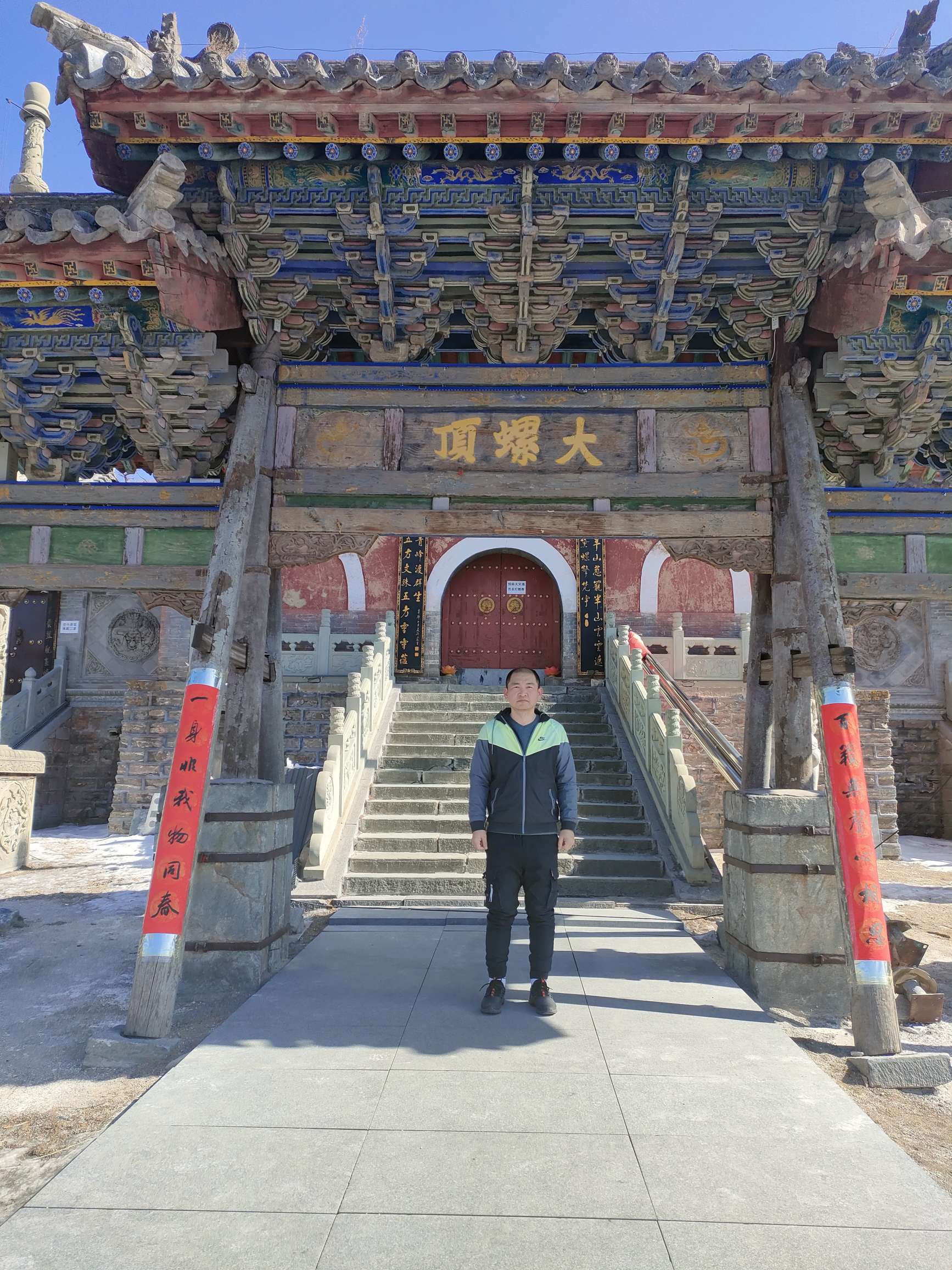找摩旅搭子