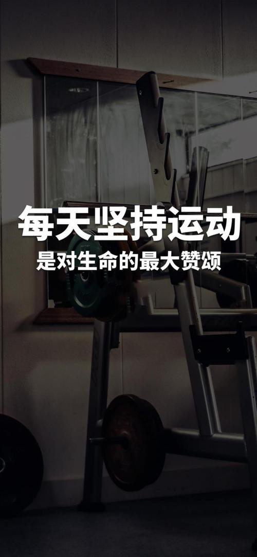 找运动搭子