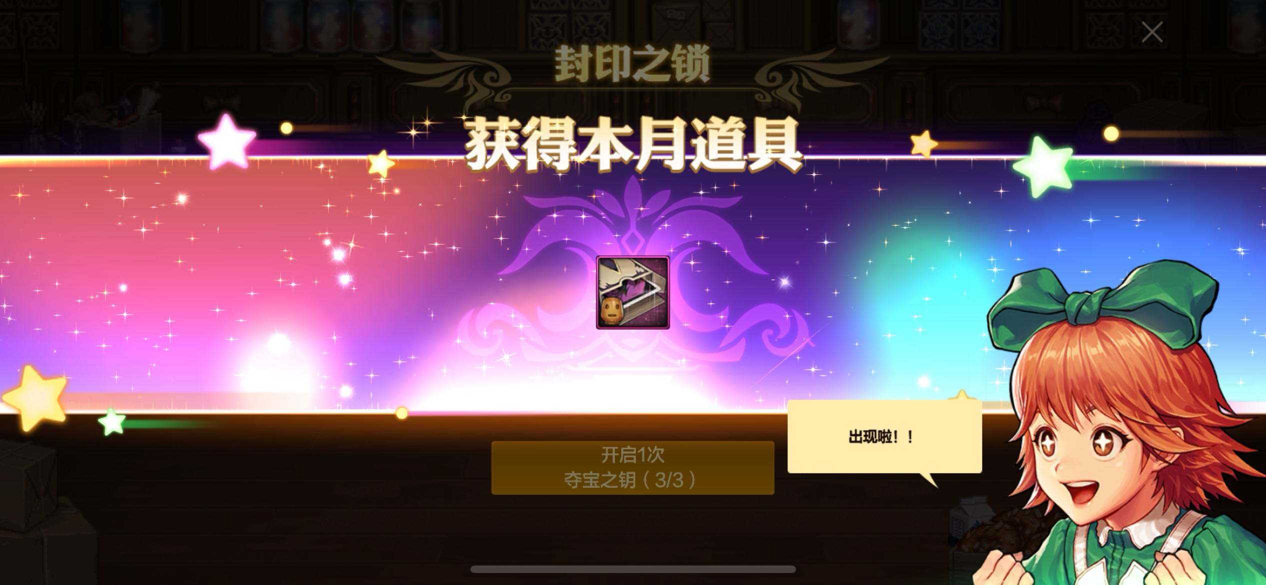 找打游戏搭子