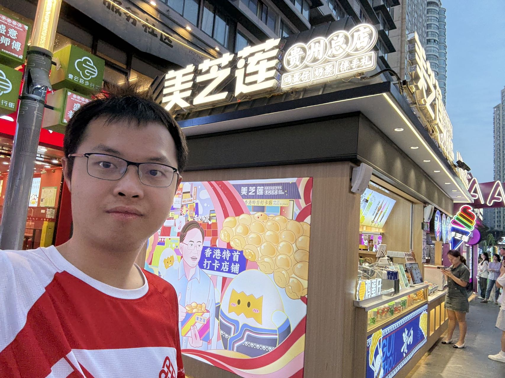 找旅游搭子