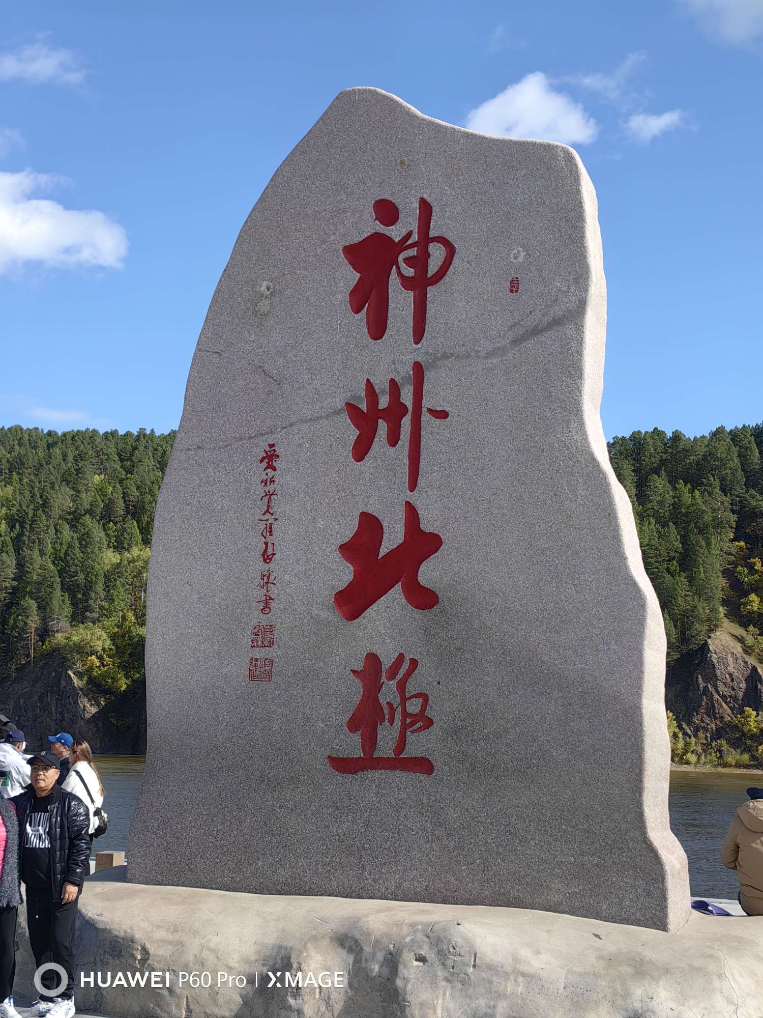 找旅游搭子
