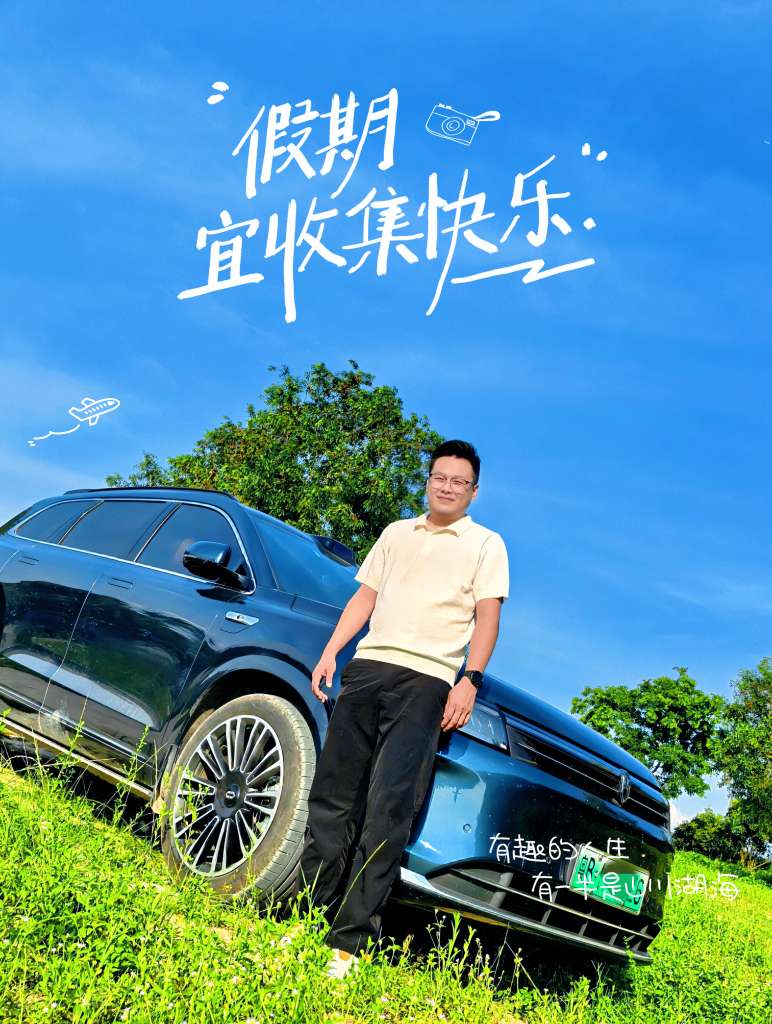 找旅游搭子
