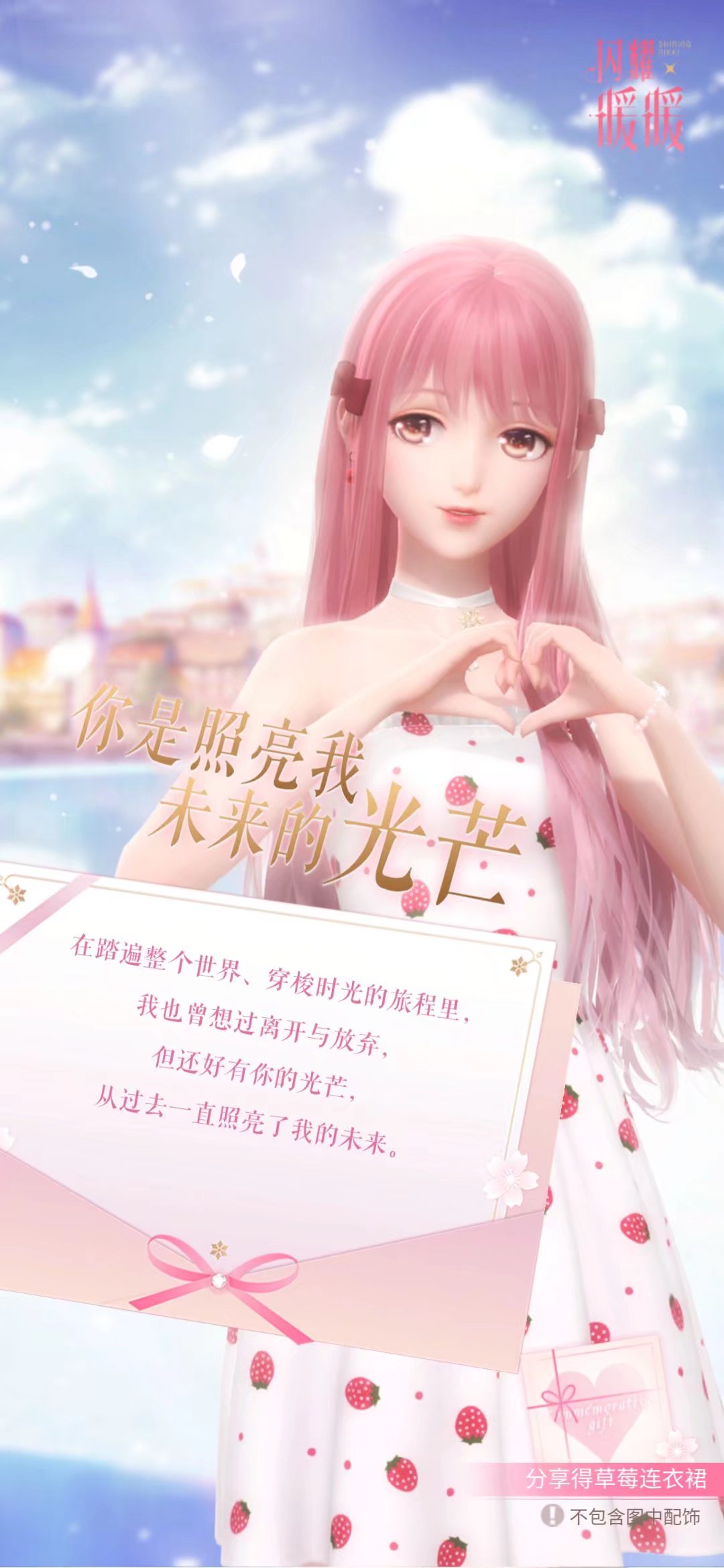 找游戏搭子