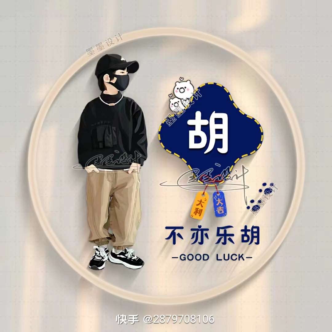 找运动搭子