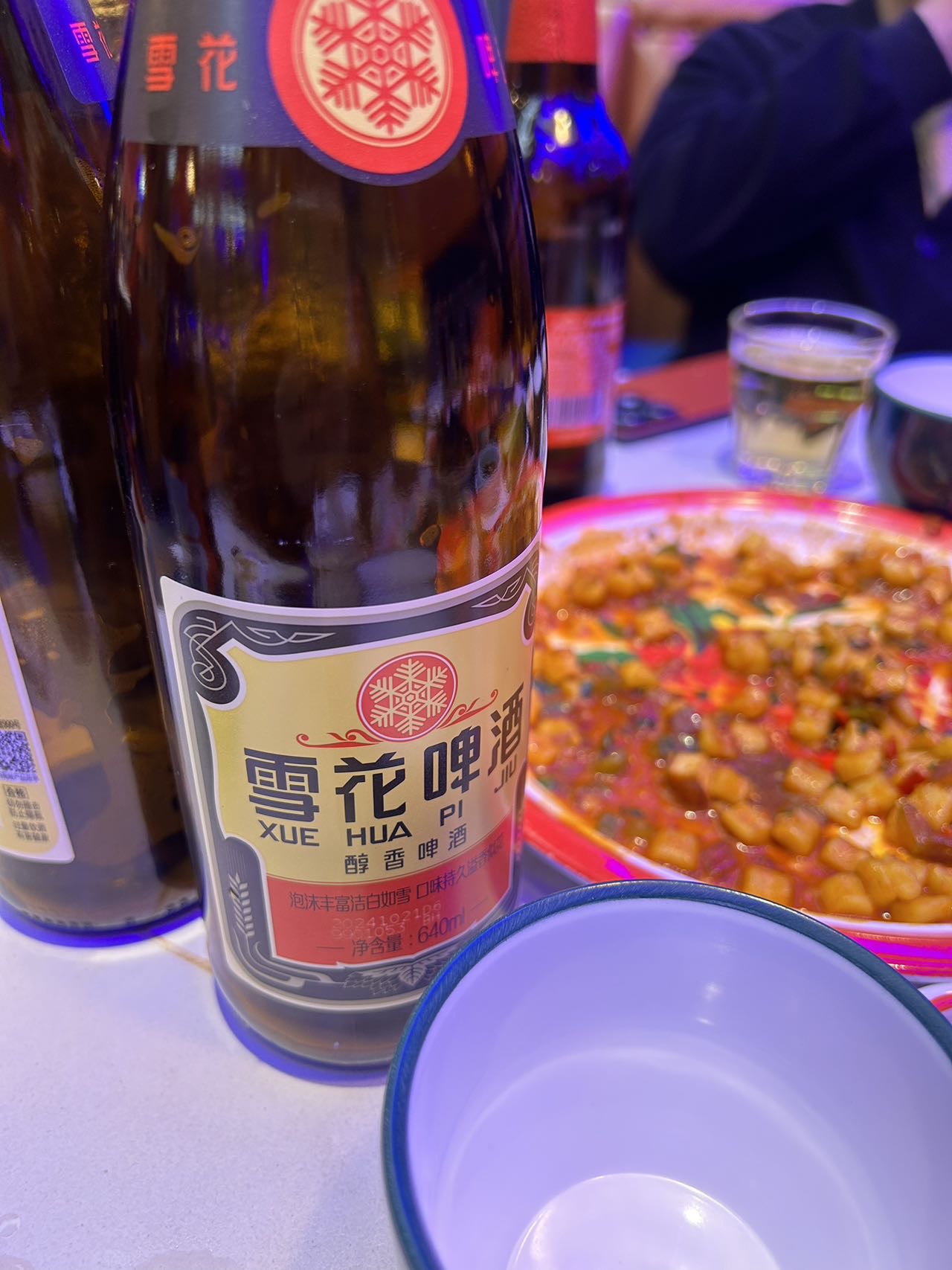 找喝酒搭子