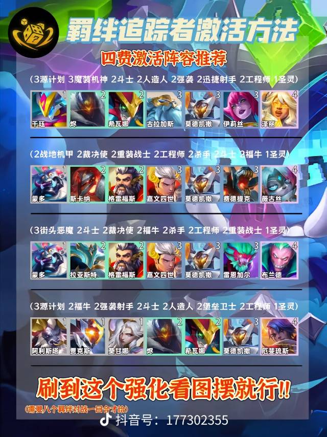 找打游戏搭子