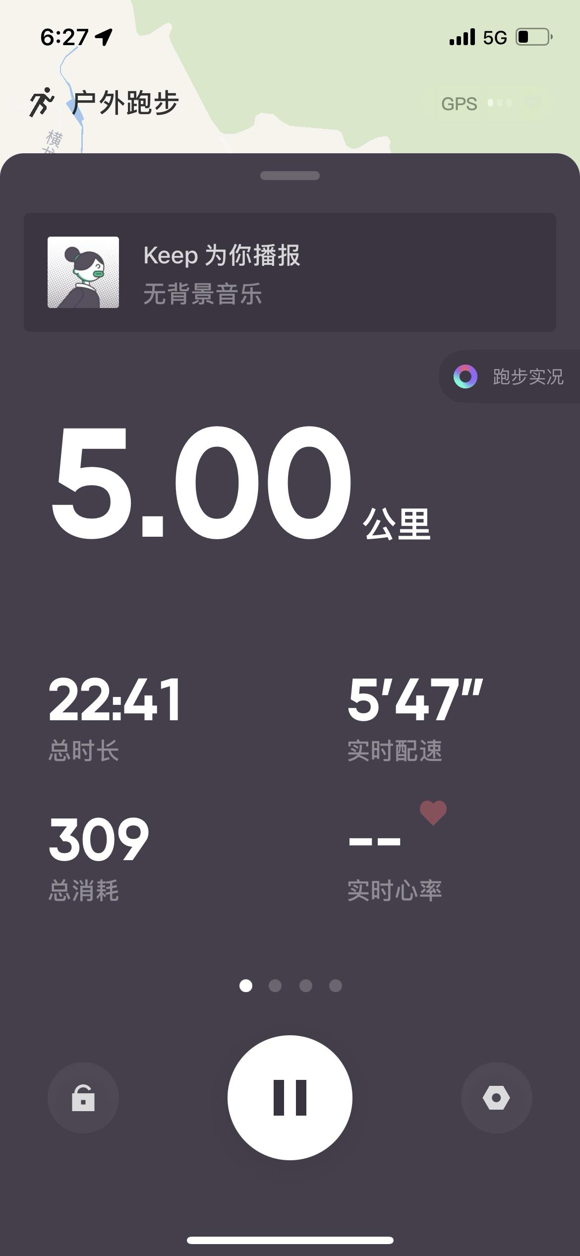 找跑步爬山搭子