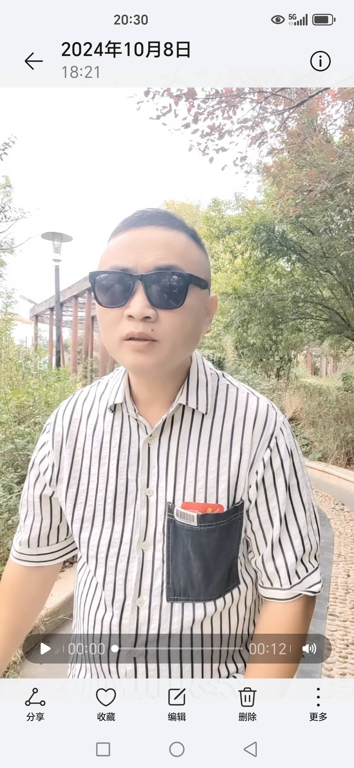 找拍摄搭子