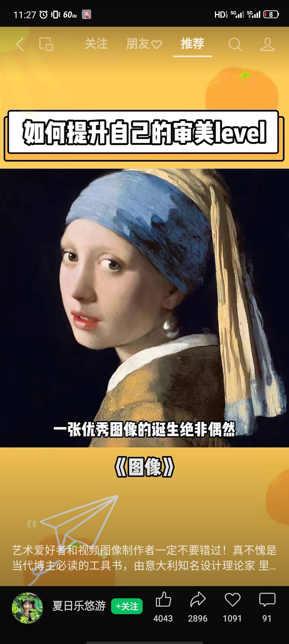 找学习搭子