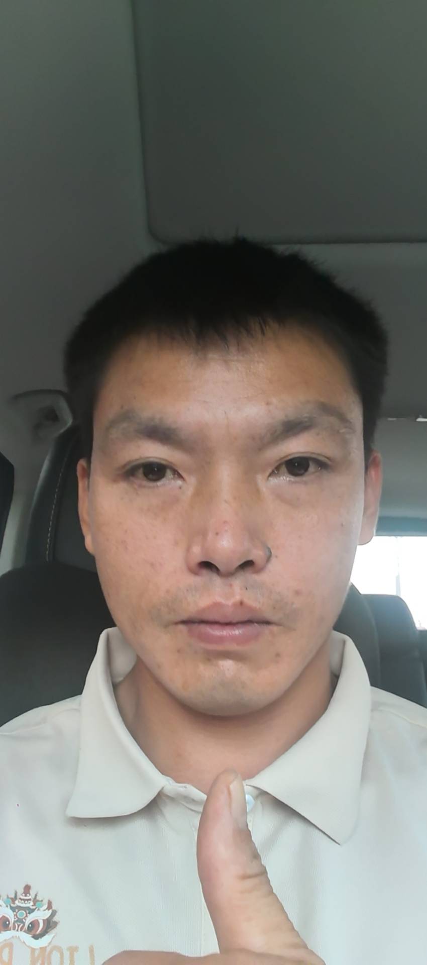 找玩搭子