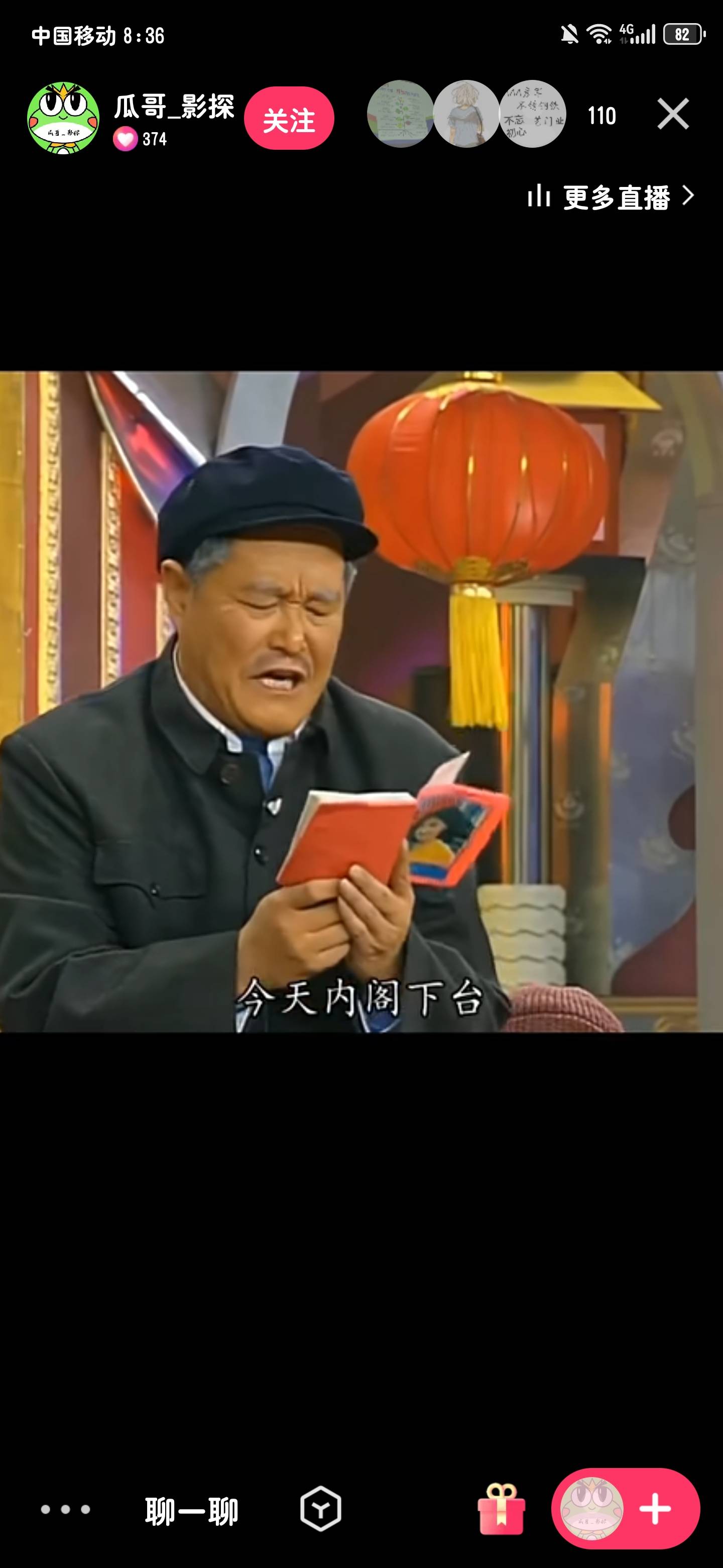 找旅行搭子
