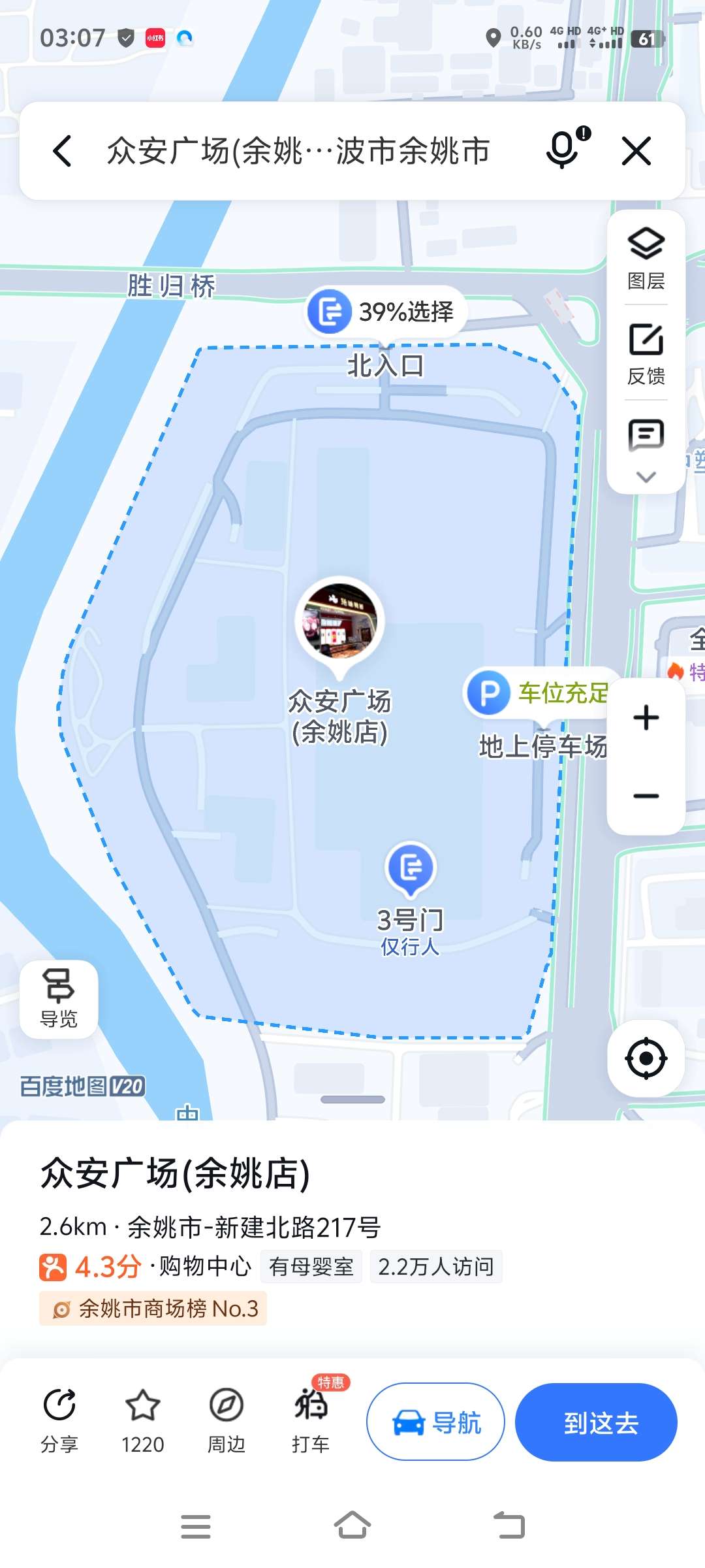 找组局夜店搭子