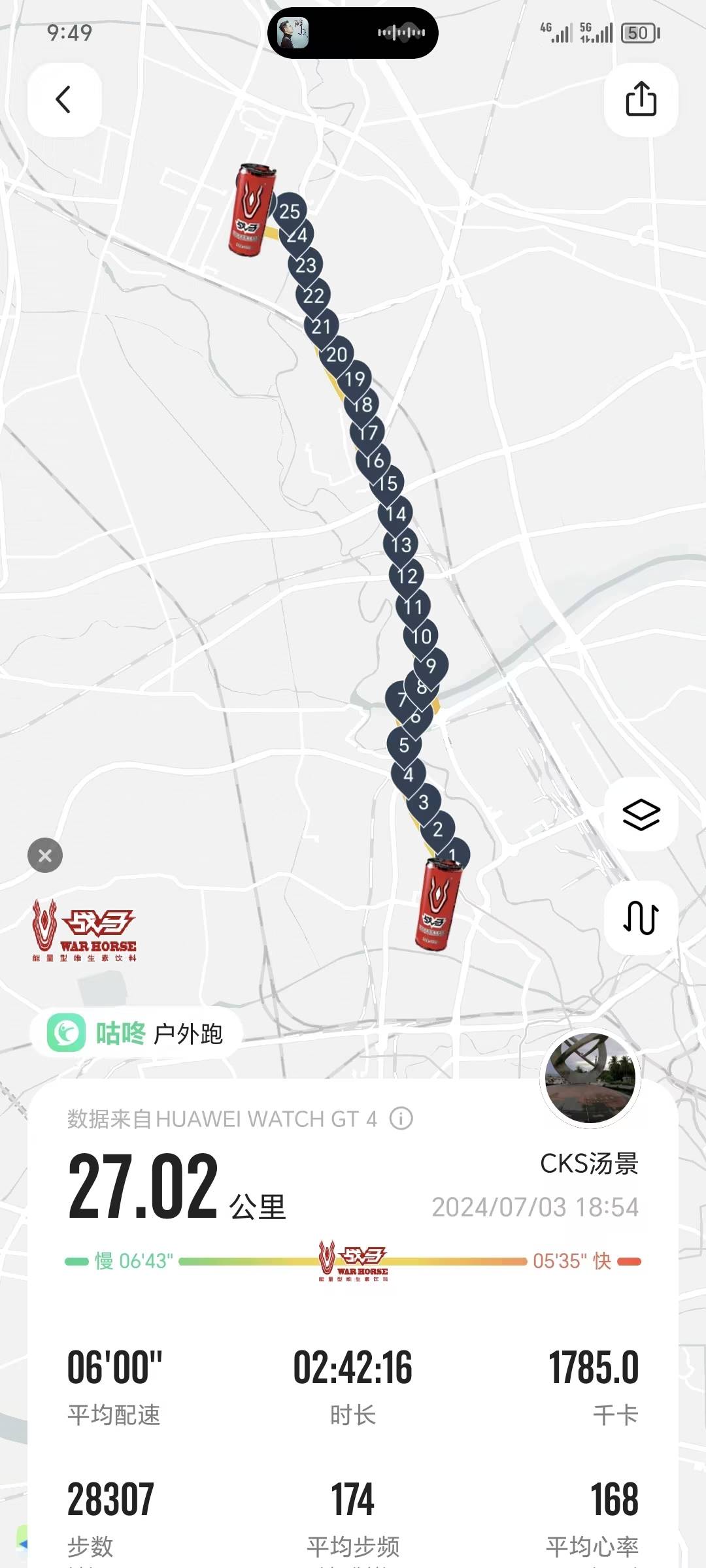 找运动搭子