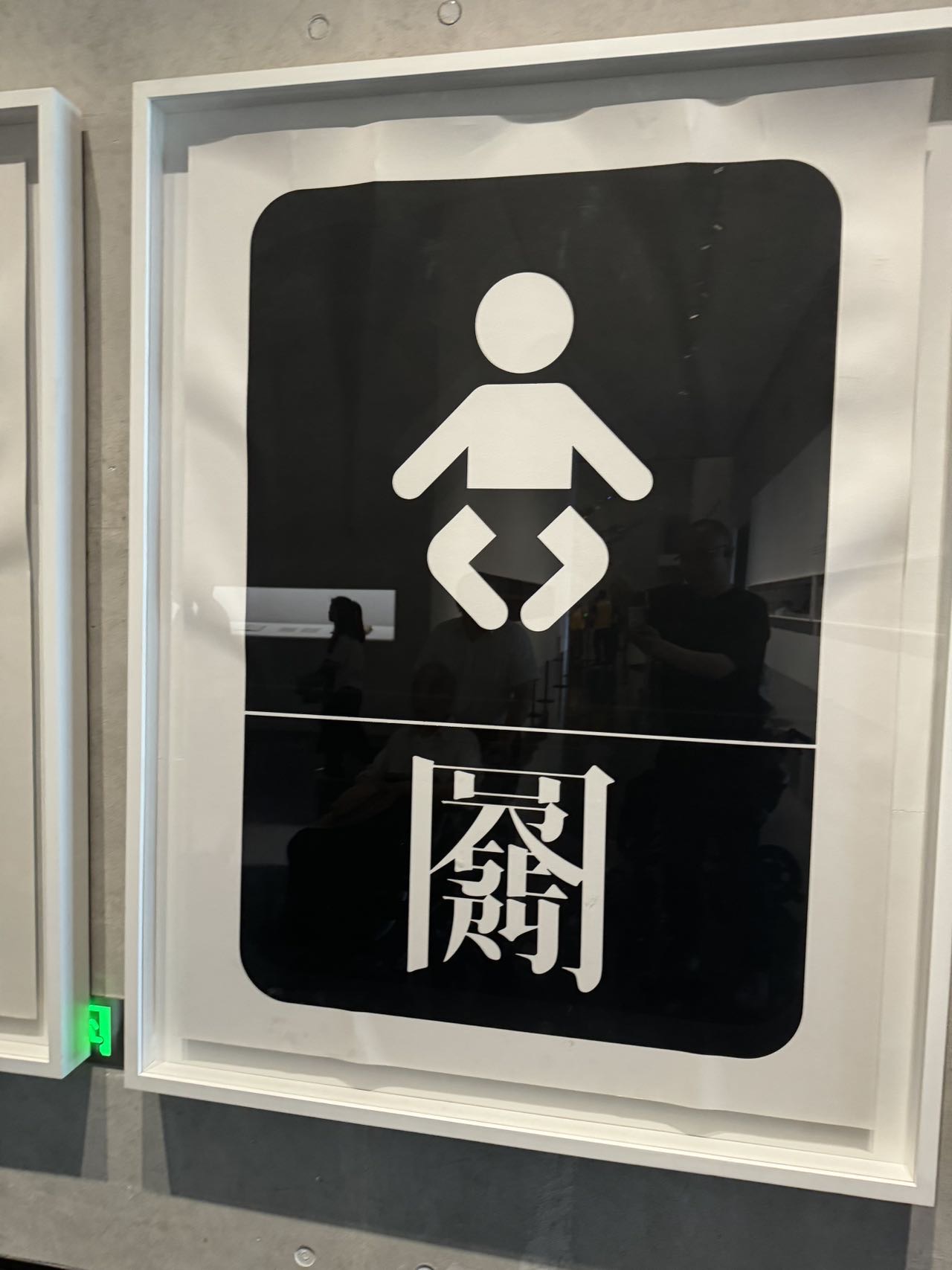 找爬山搭子