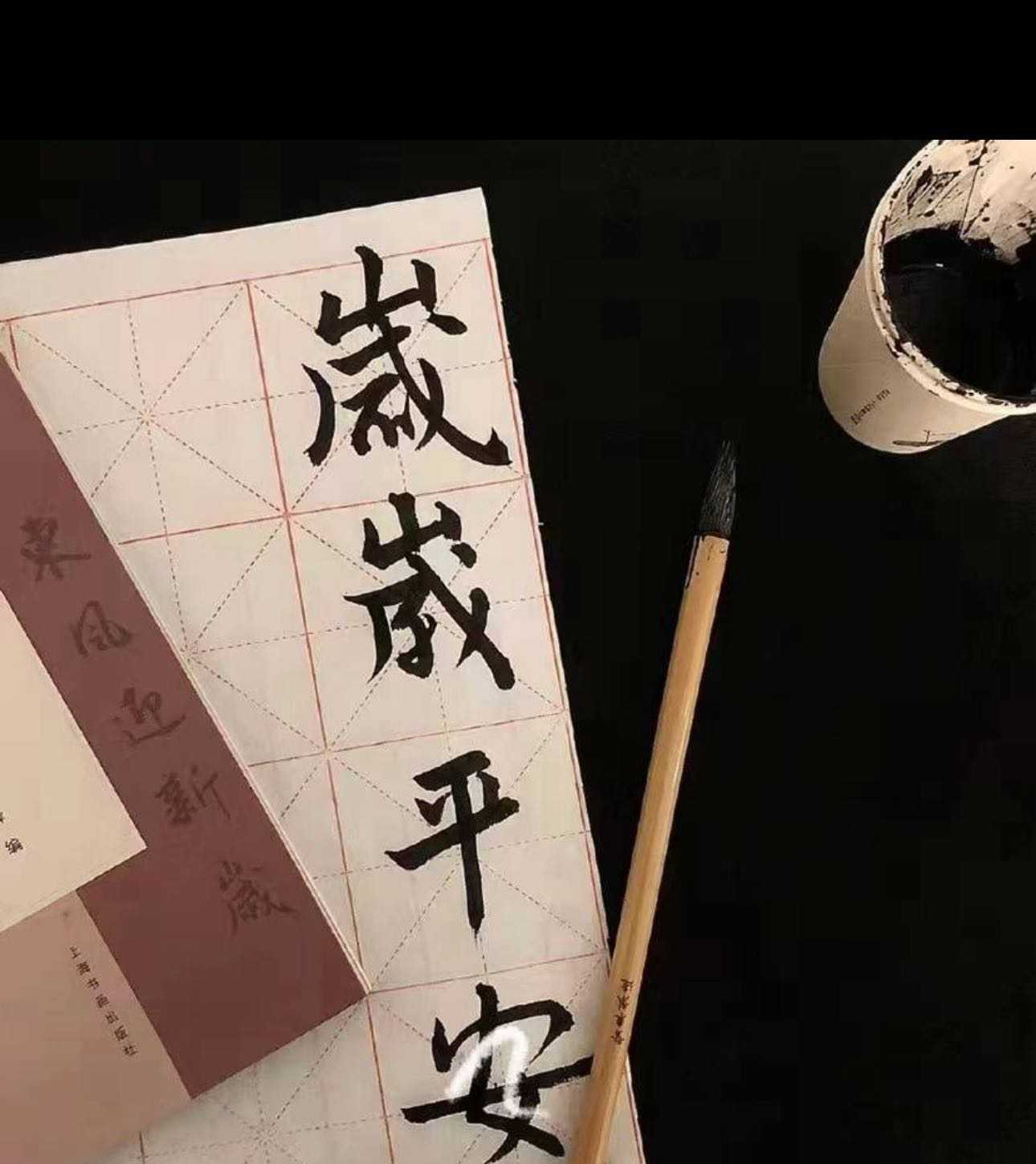 找爬山搭子