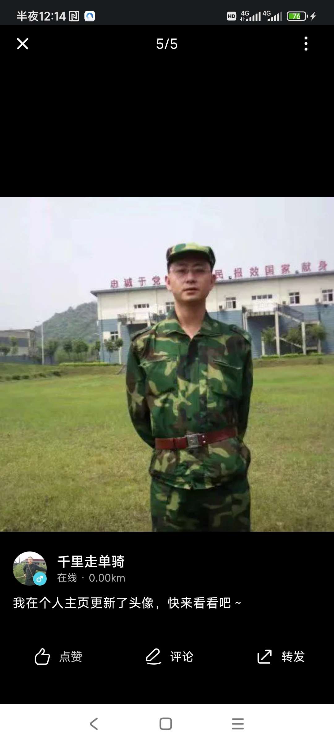 找恋爱旅游搭子