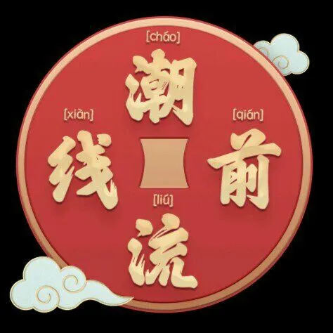 找运动搭子