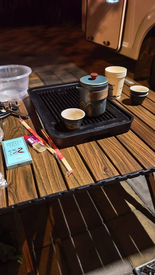 找喝茶搭子