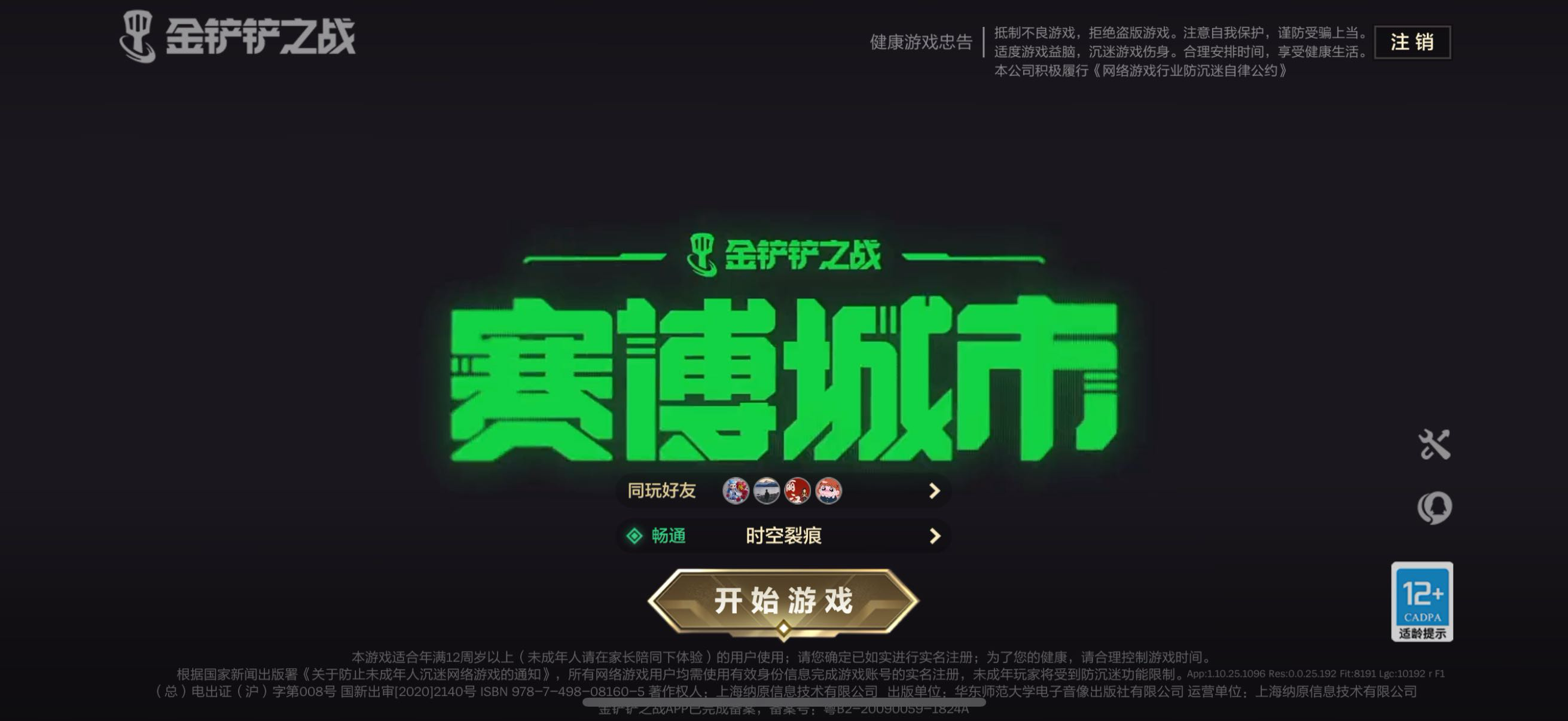 找运动搭子