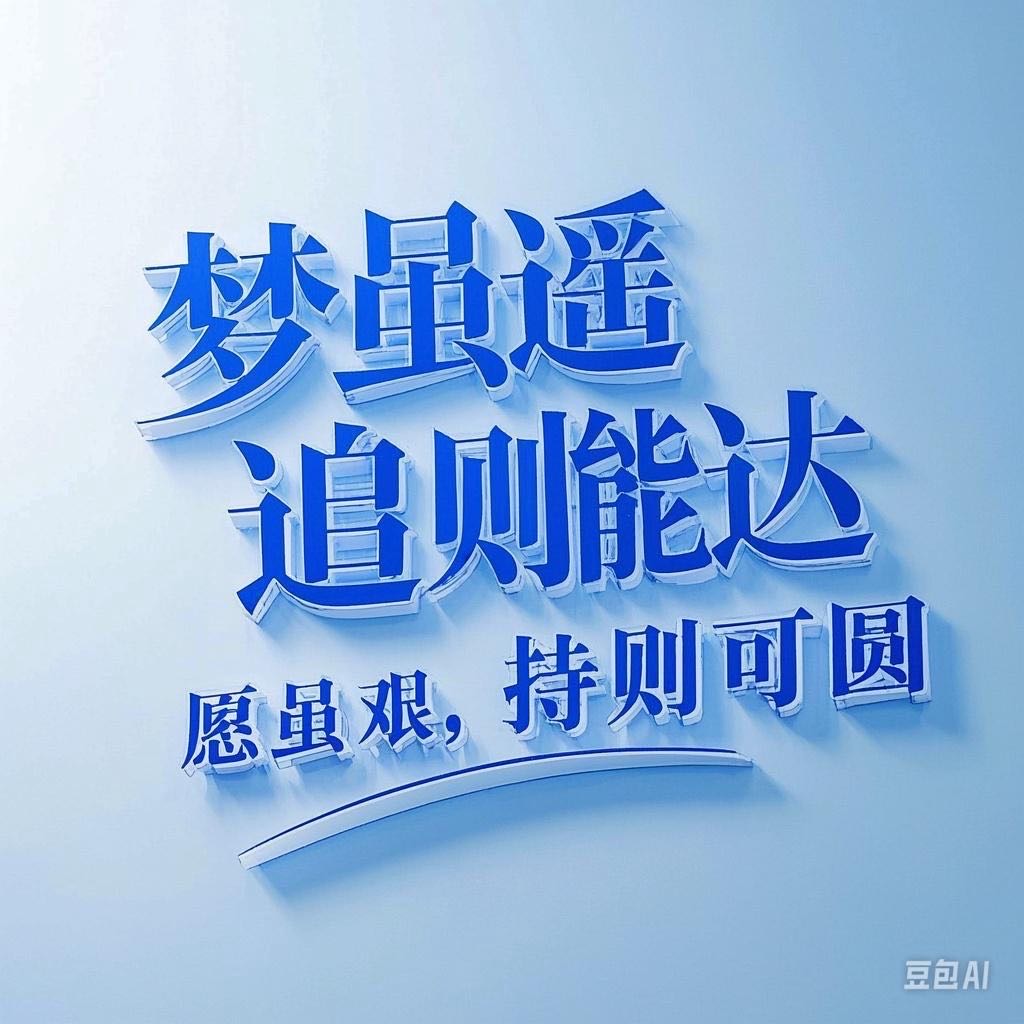 找创业搭子