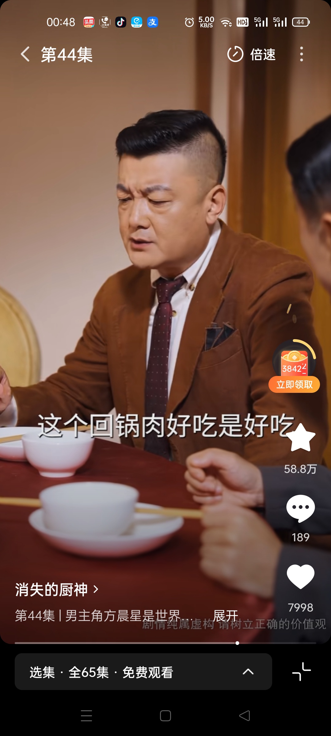 找伴侣搭子