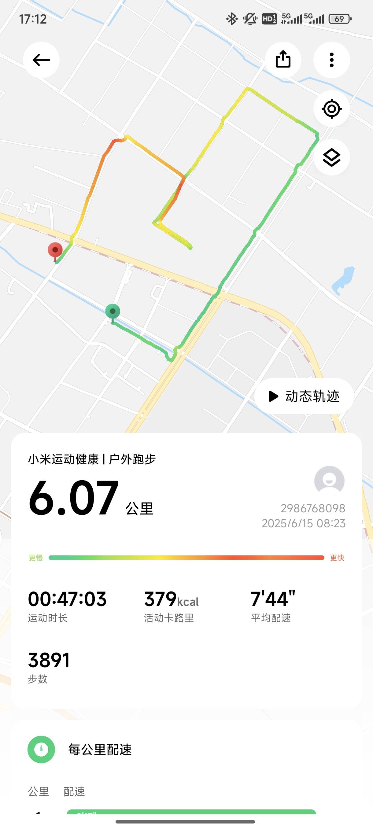 找运动搭子