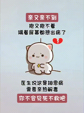找恋爱搭子